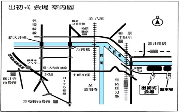 大和川親水公園