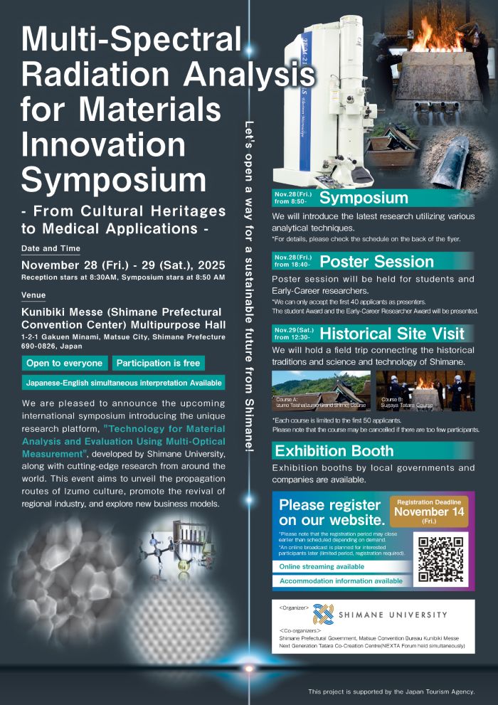 HP最先端光計測シンポジウムチラシ英語版_f - HP最先端光計測シンポジウムチラシ英語版_f -