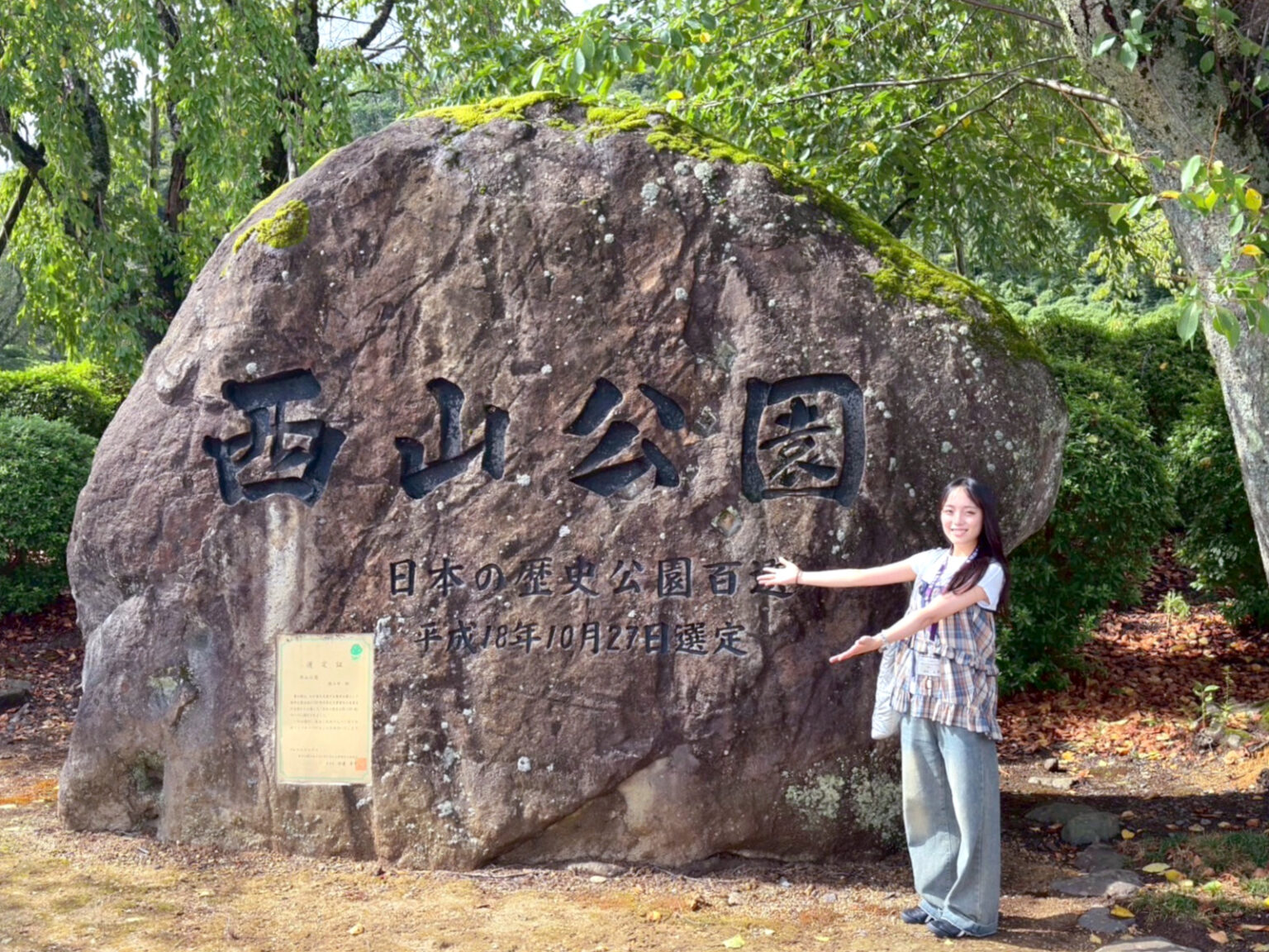福井県鯖江市「レッサーパンダがお届け!鯖江市の魅力発信プロジェクト」で集客・体験プランを提案│西田翠さん | Meiji NOW 福井県鯖江市「レッサーパンダがお届け!鯖江市の魅力発信プロジェクト」で集客・体験プランを提案│西田翠さん | Meiji NOW