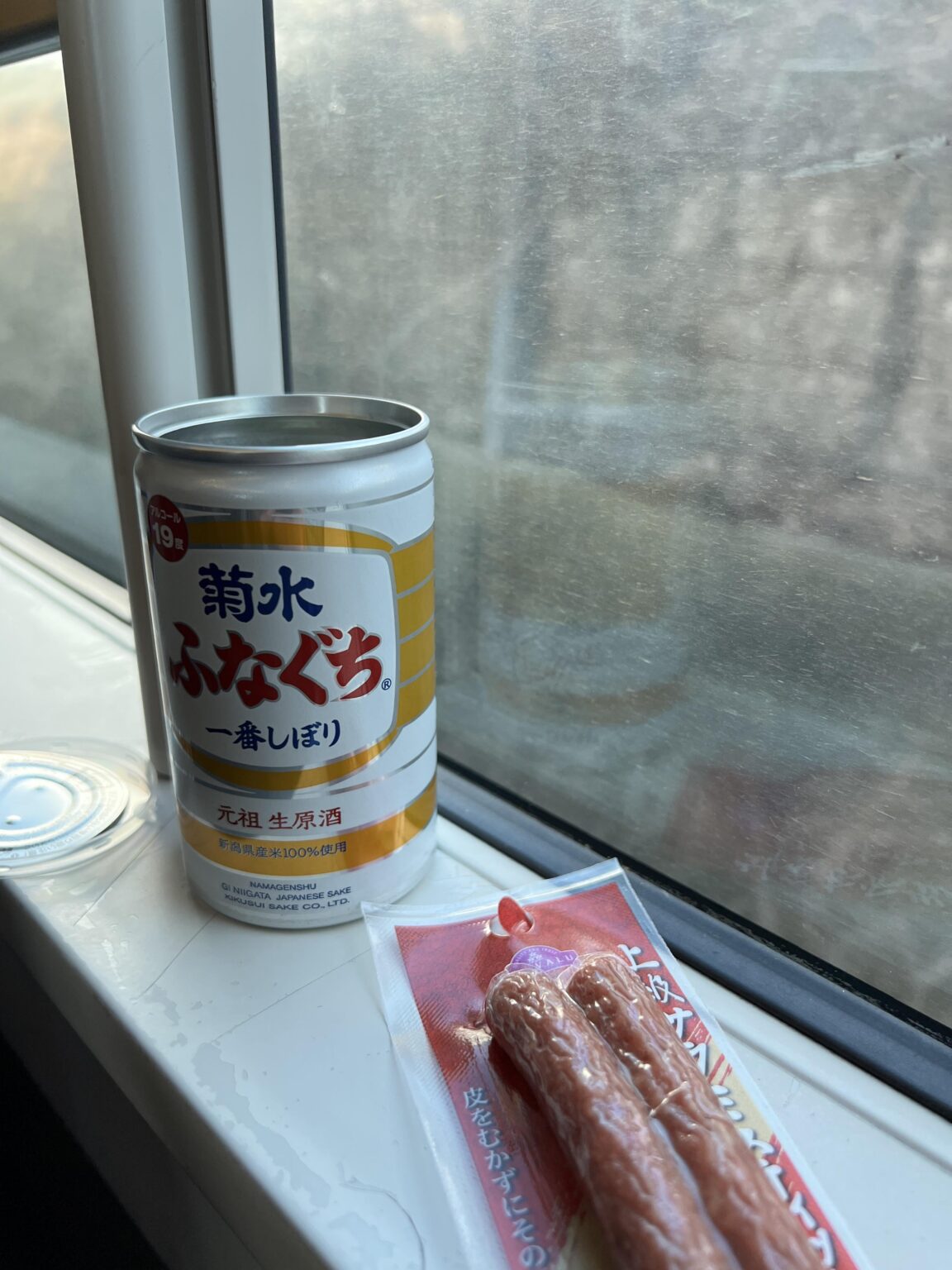 【クソスレ】Yatte masu