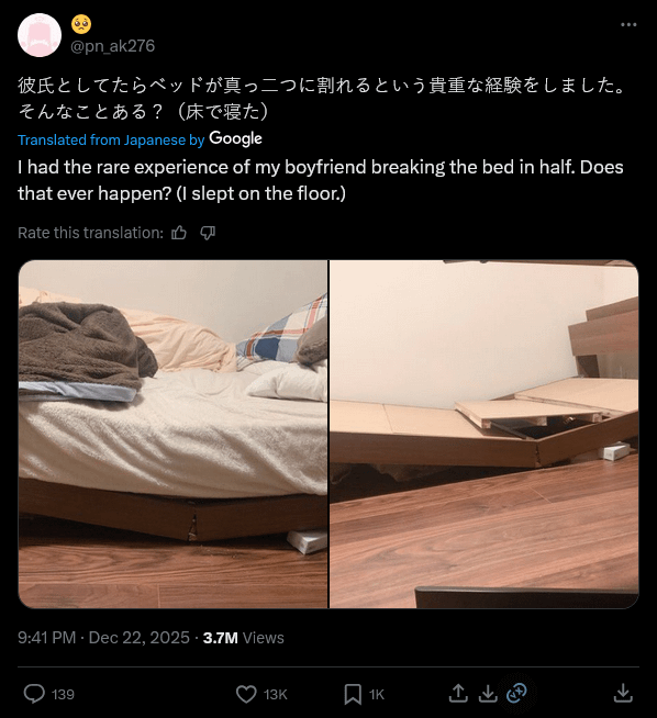 彼氏としてたらベッドが真っ二つになるのはなんでだろ〜♪ なんでだろ〜♪ なんでだなんでだろ〜♪