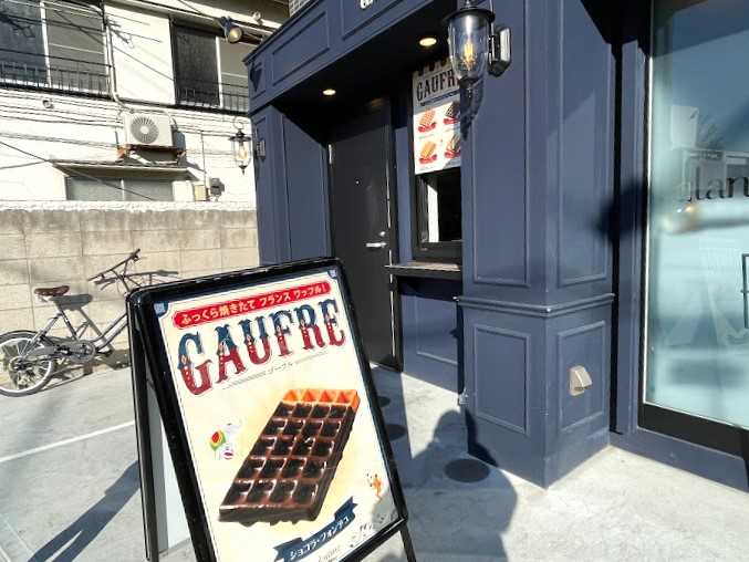 「GAUFRE」は「フランスワッフル」