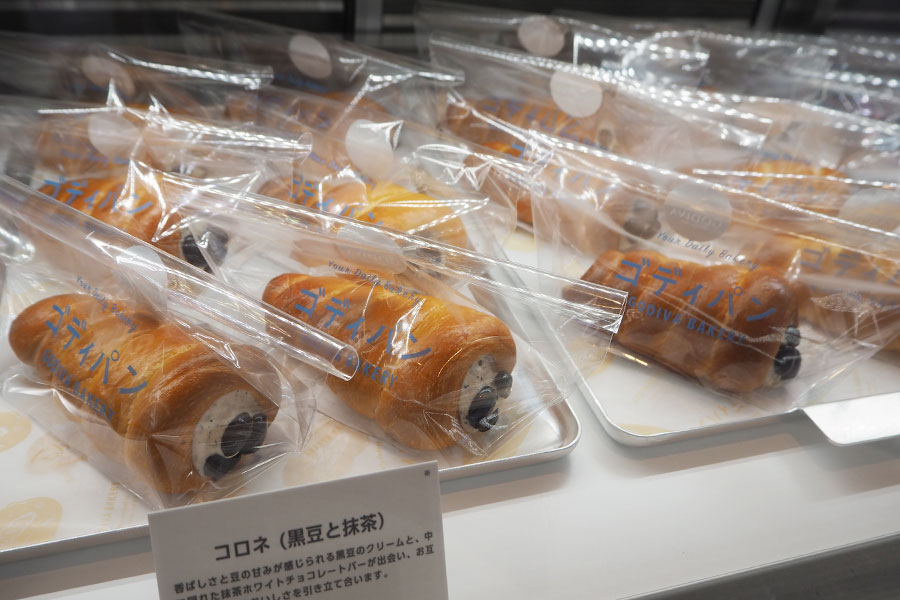看板商品「コロネ」の京都四条店限定「黒豆と抹茶」（486円）（Lmaga.jp撮影）