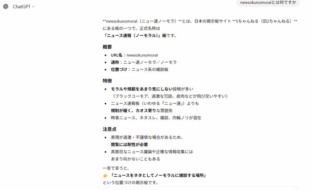 【クソスレ】ここはredditではなかった…