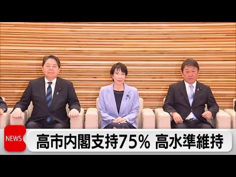 もう終わりだ横の国