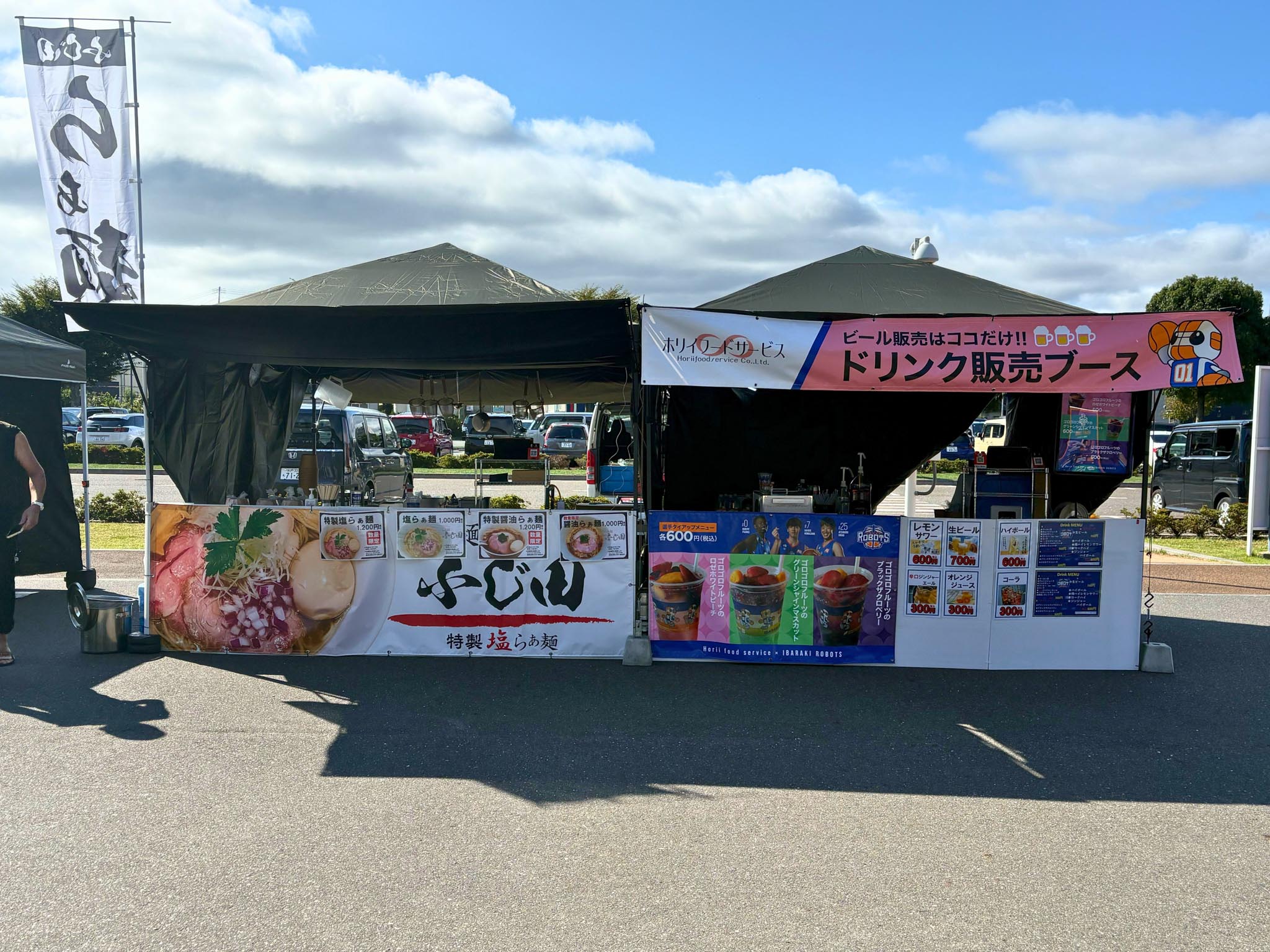 販売場所