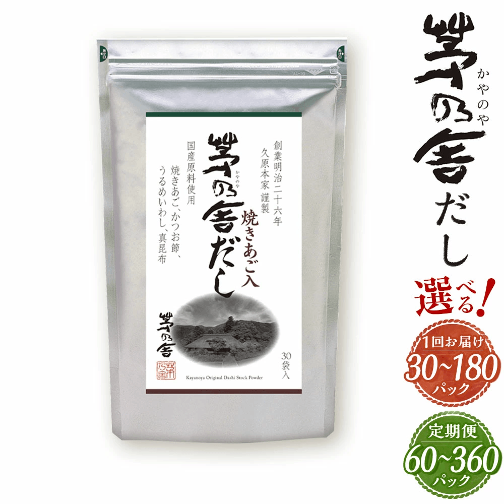 【50周年限定企画】天然ローズのルームフレグランス誕生