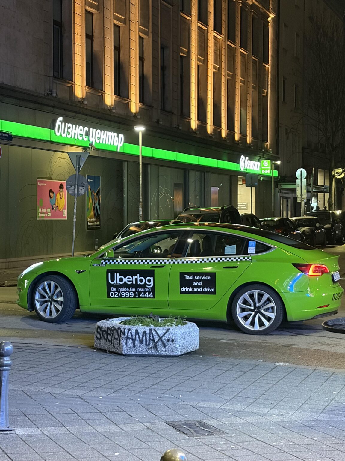 彼らは Uber をソフィアに戻しました