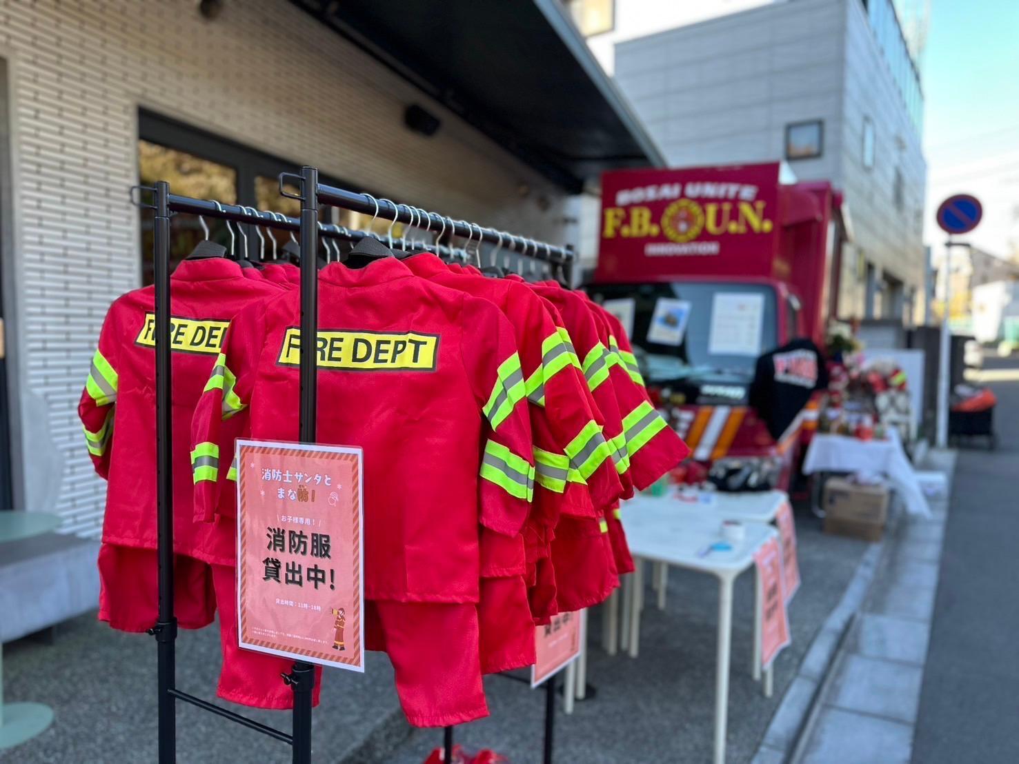こども用の消防服が用意されます。