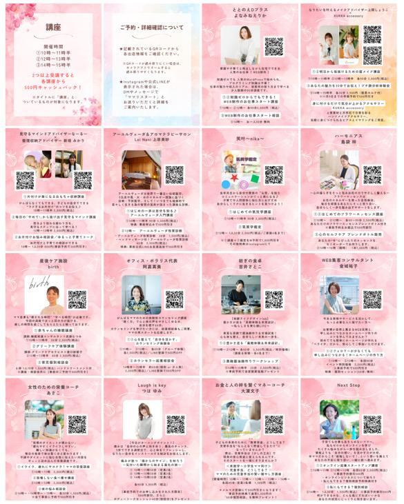 画像提供：ママRe:start! Okinawa事務局