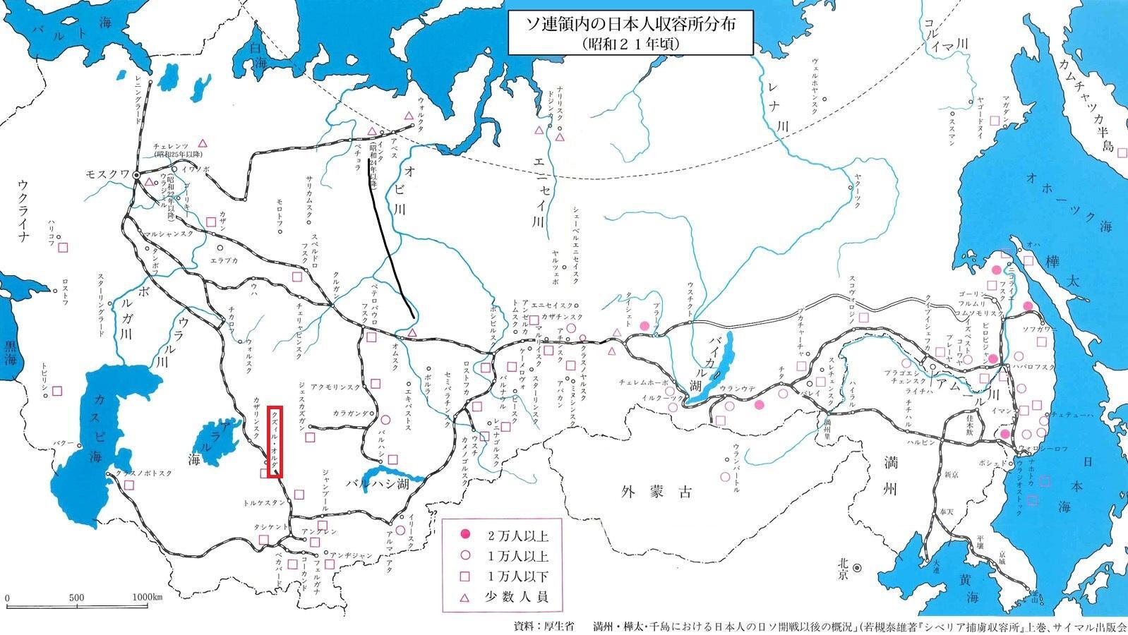 60余万人が収容されていた日本人収容所、赤い□がグズイル・オルダ収容所