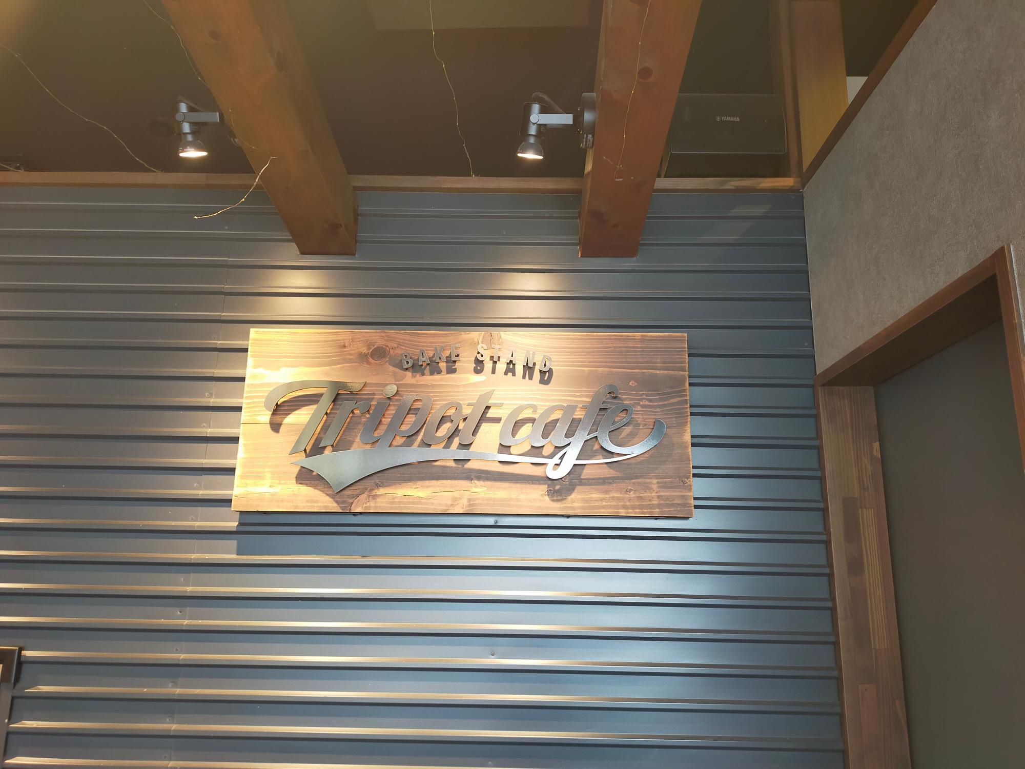 店内の様子