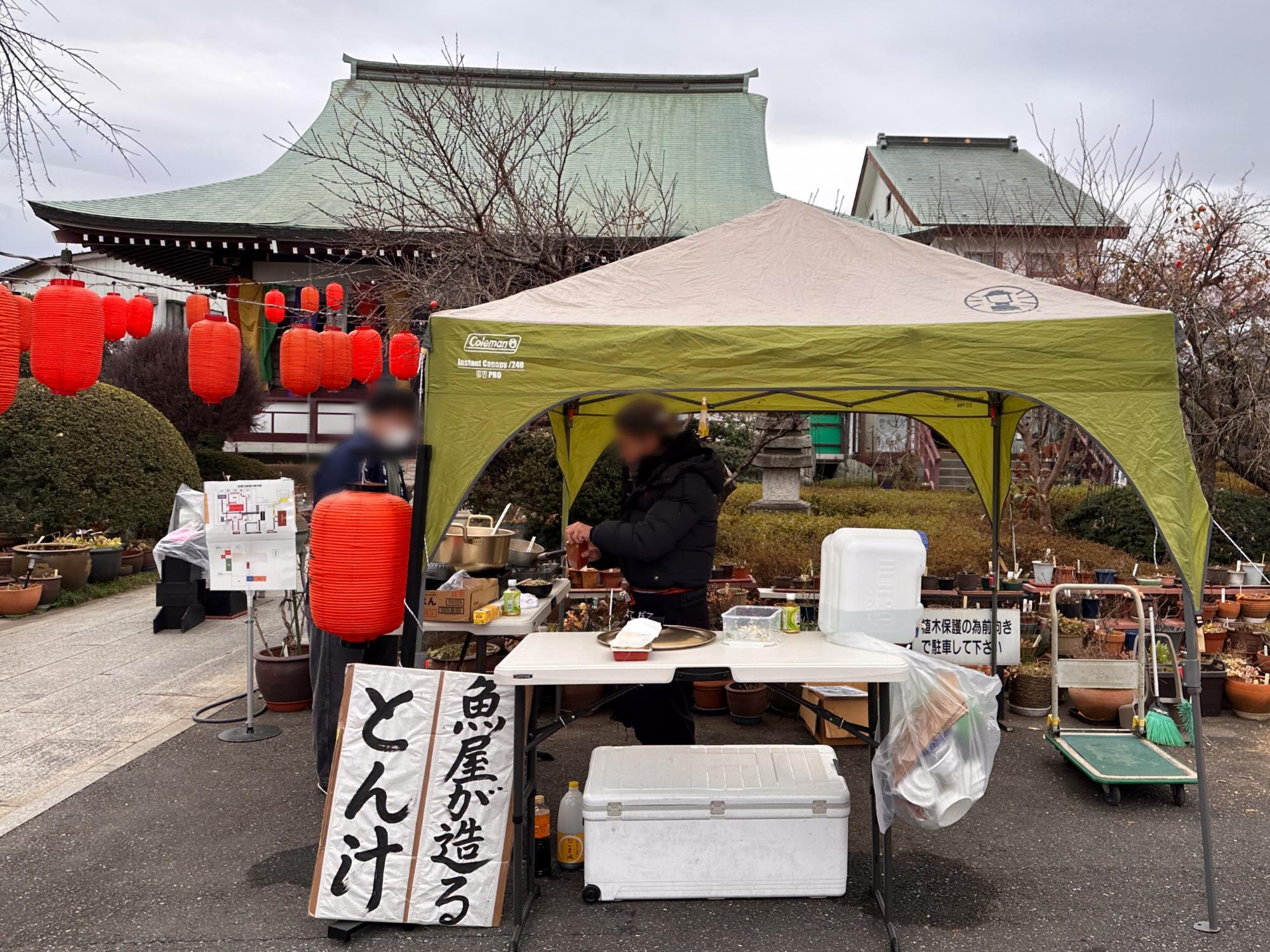 提供画像：過去の開催時の様子
