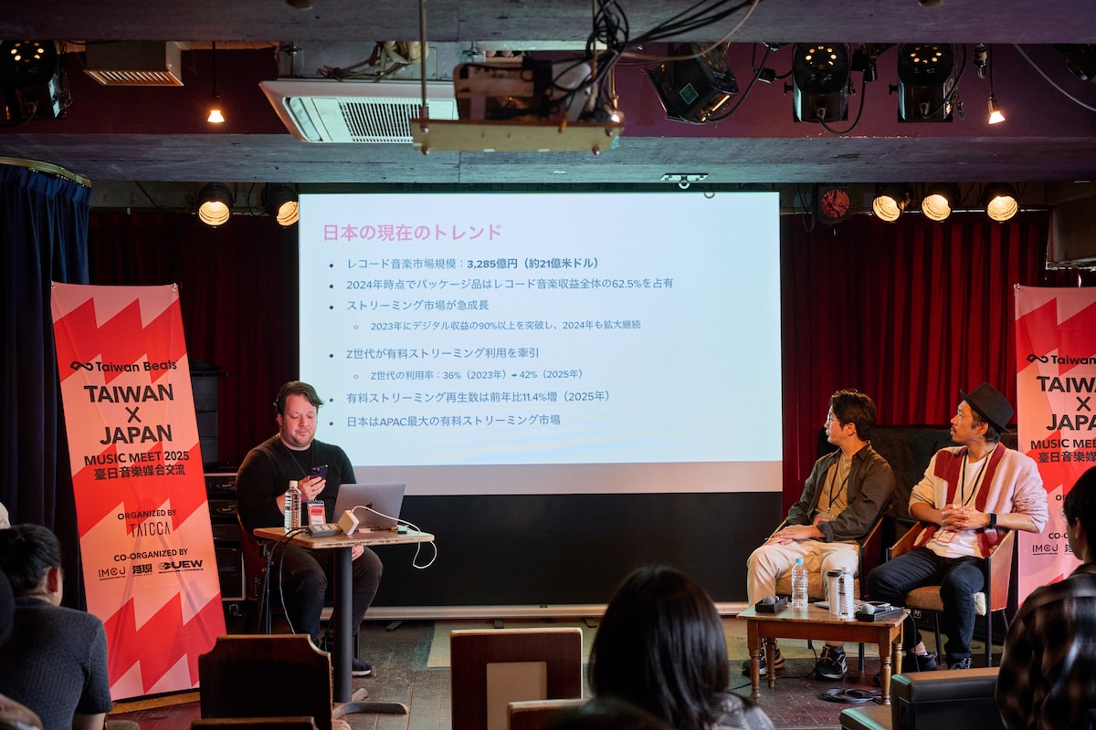 「TAIWAN × JAPAN MUSIC MEET『JAPAN SESSION』」の様子。