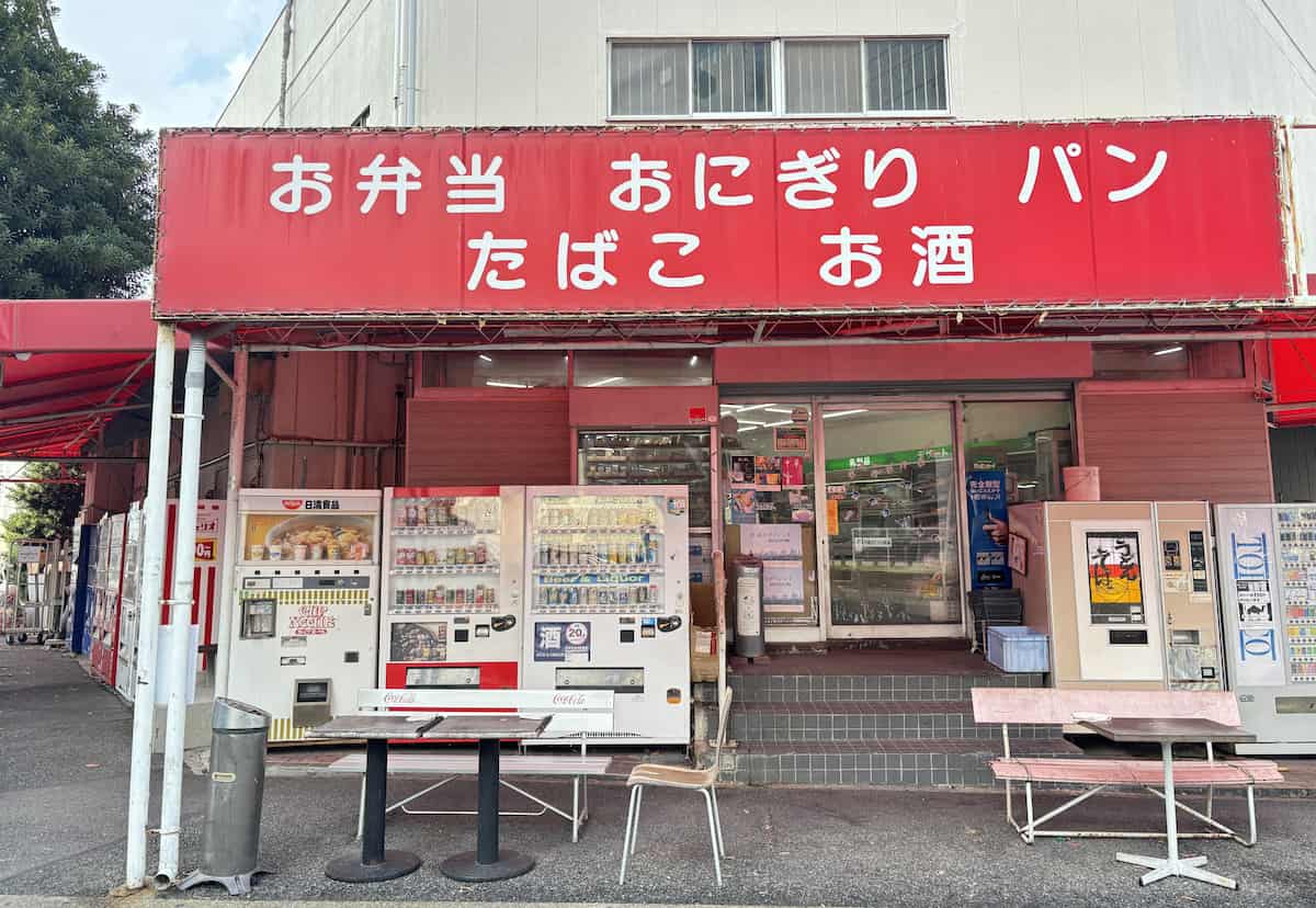 ブーム再燃！神戸・深江浜の絶滅危惧な「レトロ自販機」で“月見”うどんを食べてみた [画像]