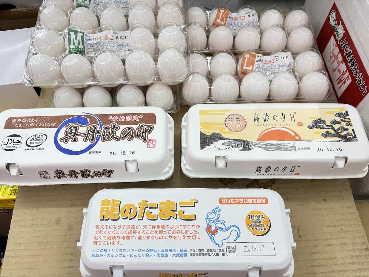 ブーム再燃！神戸・深江浜の絶滅危惧な「レトロ自販機」で“月見”うどんを食べてみた [画像]