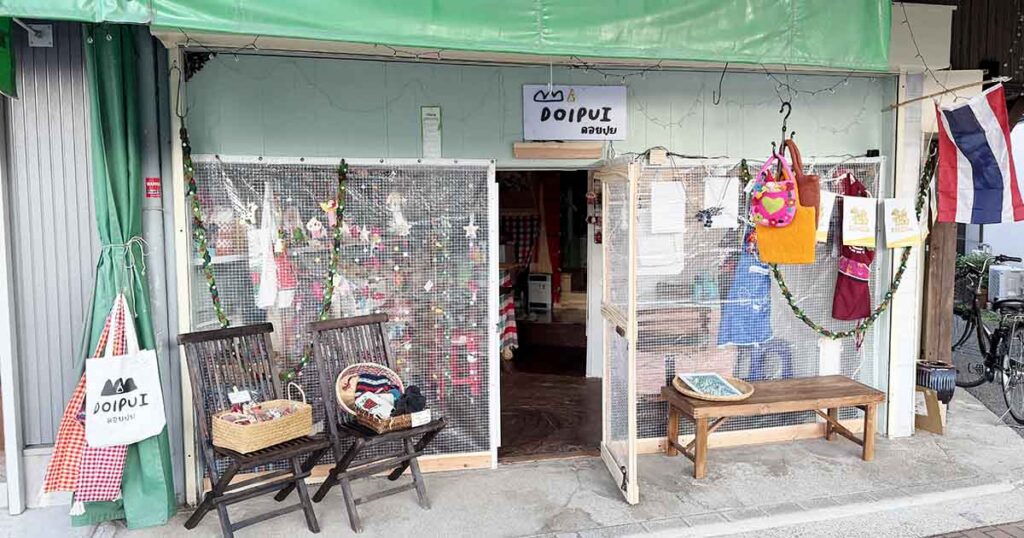 清荒神参道にタイの田舎町にポツンとあるような雑貨屋カフェバー『Doipui ドイプイ』誕生 | Kiss PRESS(キッスプレス)