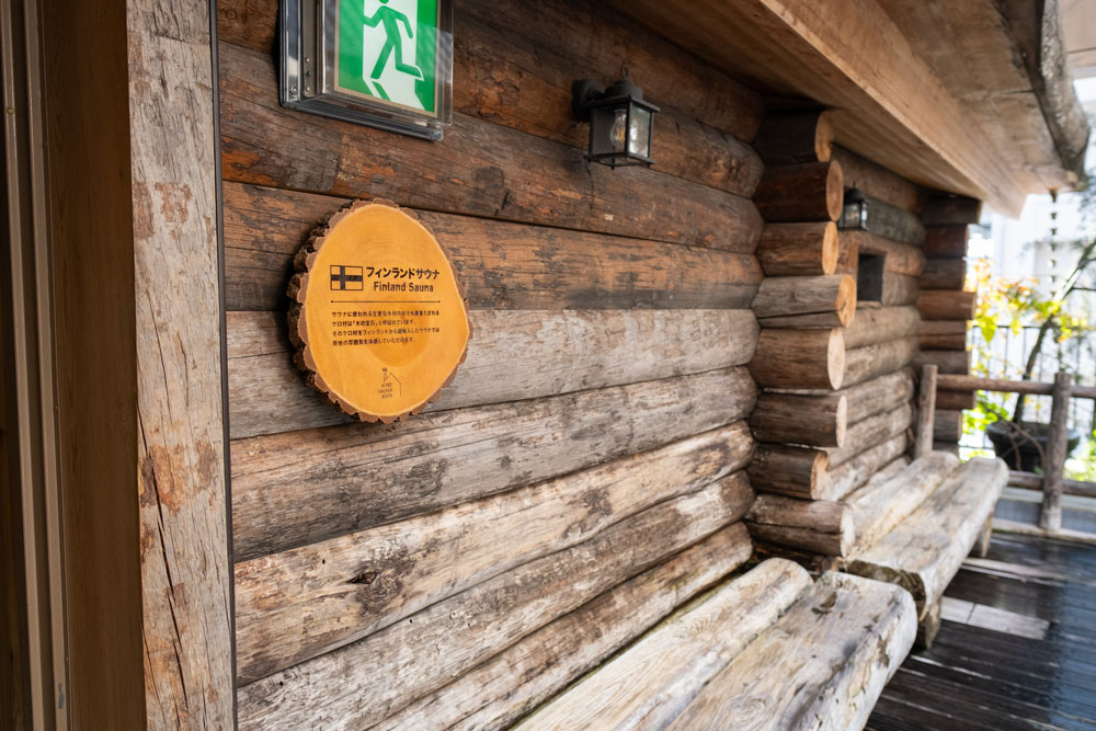 「フィンランドサウナ」の設置はメンズフロアのみ