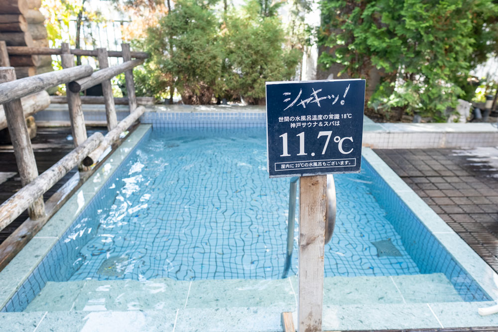 天然温泉と本気サウナの二刀流!!『神戸サウナ＆スパ』の魅力と注目の設備＆サービスを紹介 [画像]