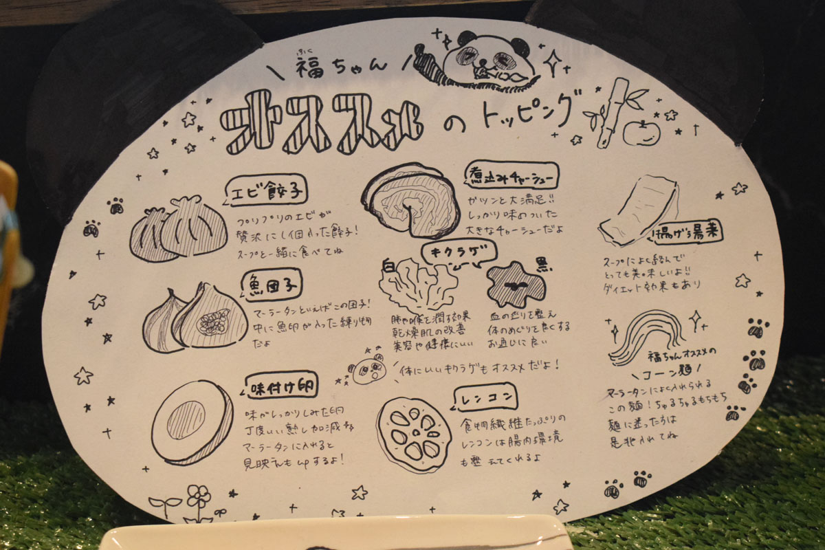 オススメが参考になります