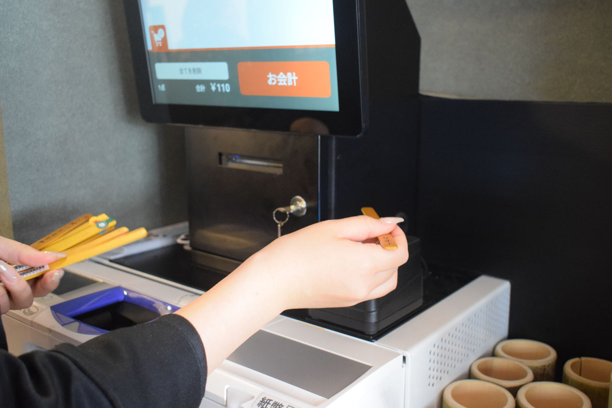 セルフレジ・現金会計です