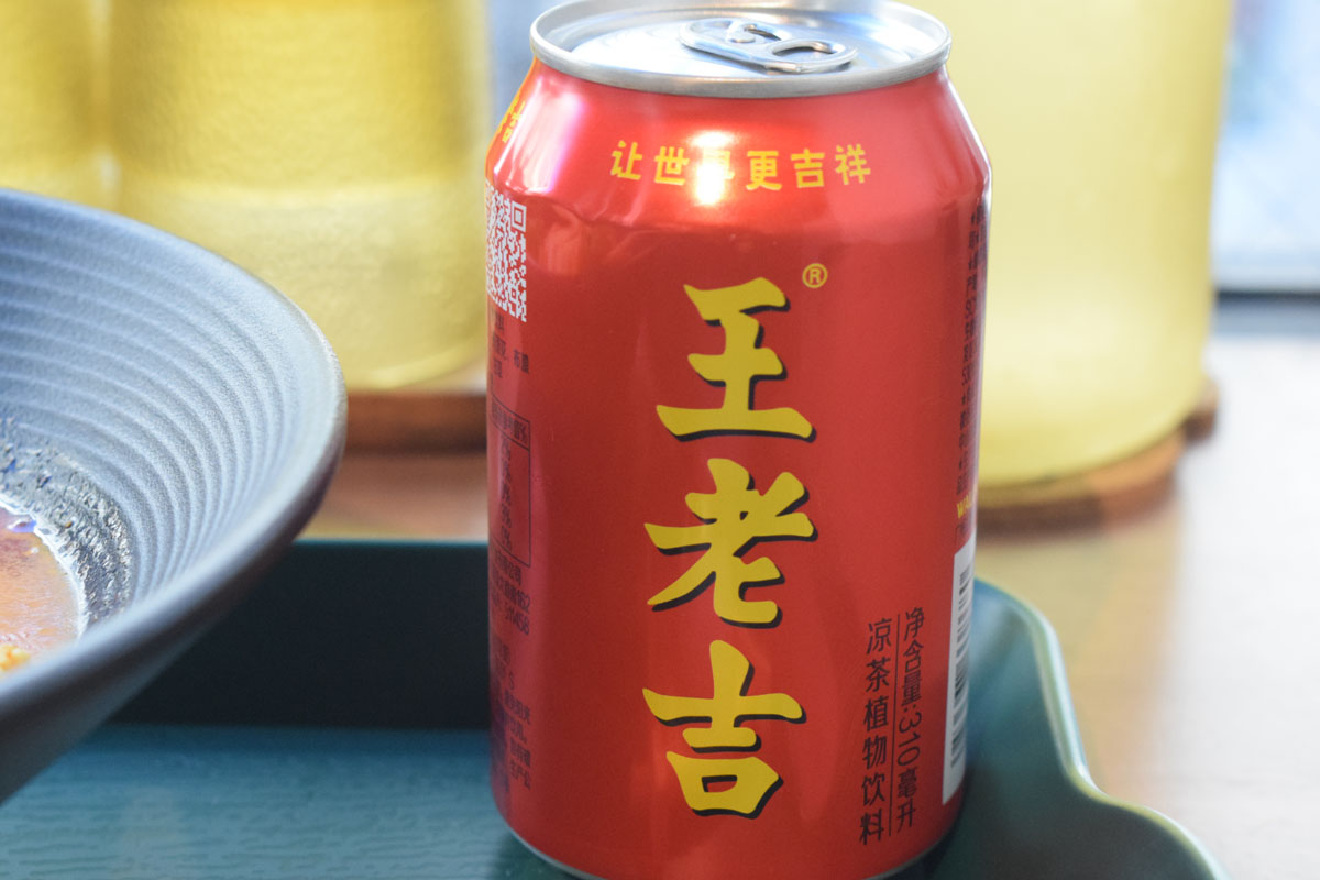 中国で売れている清涼飲料水「王老吉」
