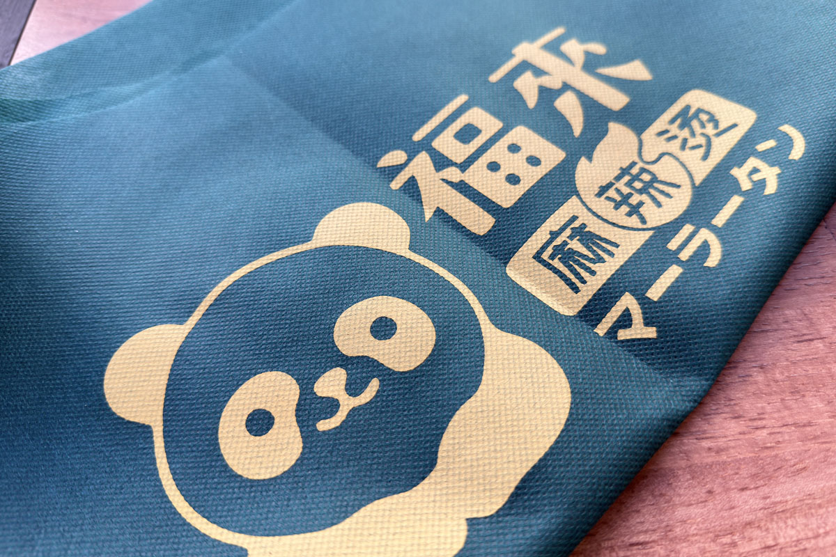 パンダがテーマのマーラータン店『福来パンダ麻辣烫 神戸三宮店』はエンタメたっぷり [画像]