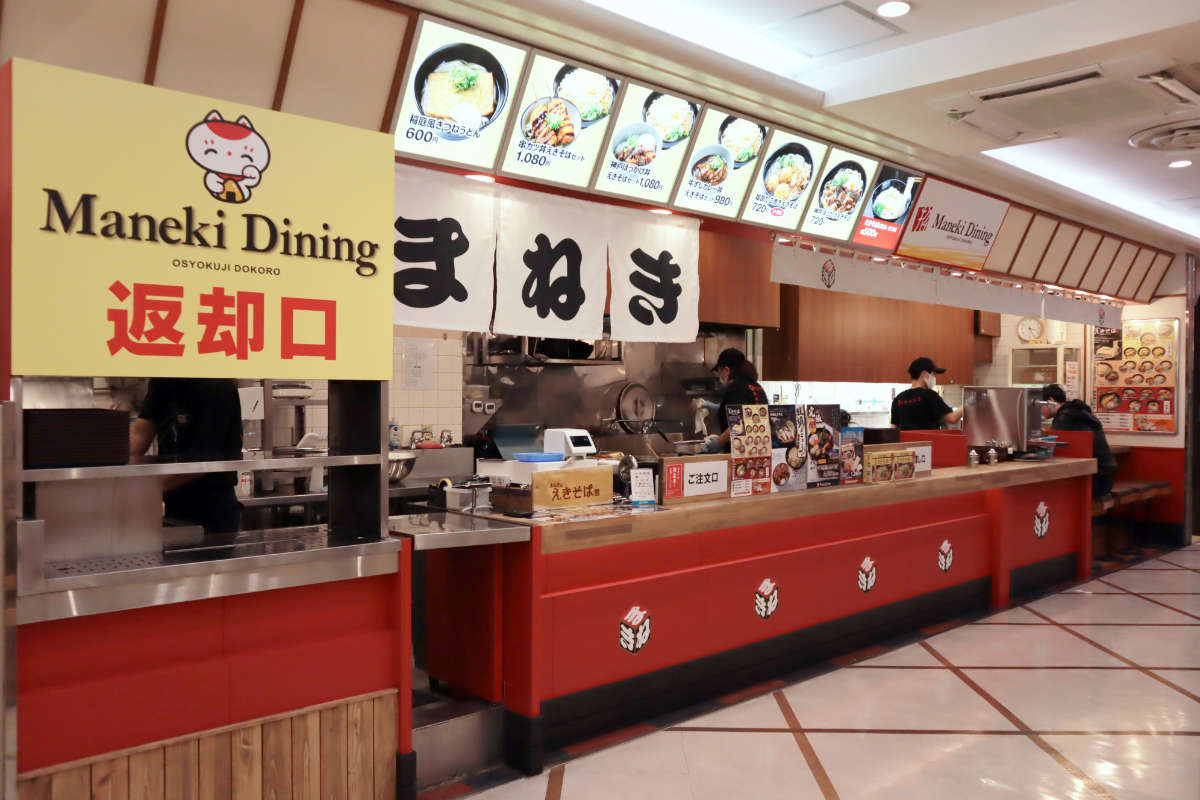 三宮で“えきそば”を楽しめる♪さんちかにオープン『マネキダイニング』で「神戸ぼっかけえきそば」を実食 [画像]