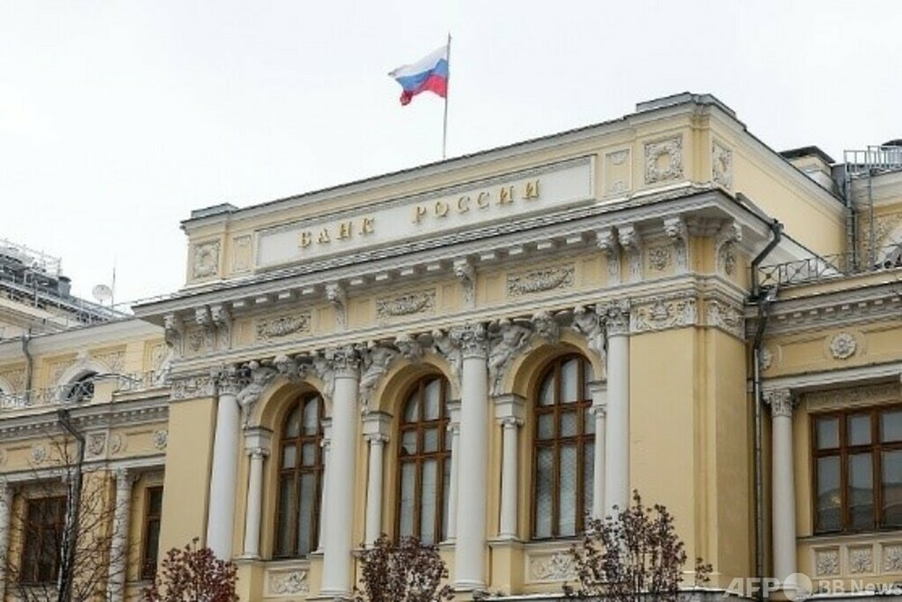 ロシア中央銀がユーロクリアを提訴 35兆円相当超の賠償請求　写真1枚　国際ニュース：AFPBB News