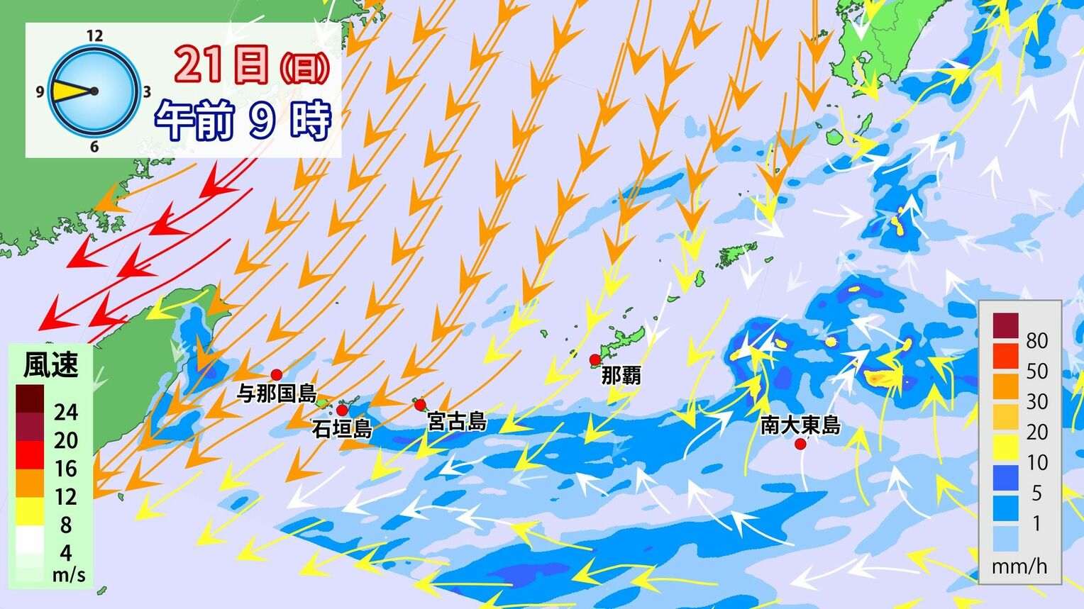 2025年12月21日(日)午前9時の雨と風の予想 ※2025年12日19日(金)※正午の時点、ウェザーマップ