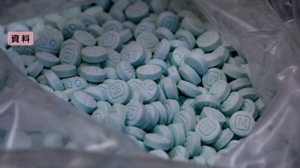 トランプ大統領が違法薬物「フェンタニル」を大量破壊兵器に指定 「いかなる爆弾もこれほどの被害もたらさない」 使用・保有国に圧力強化か - FNNプライムオンライン