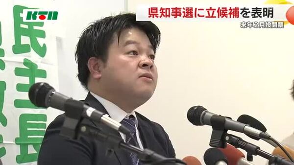 「県民に冷たい政治を終わらせたい」長崎県知事選に筒井 涼介 氏が立候補を表明　7月の参院選にも出馬｜FNNプライムオンライン