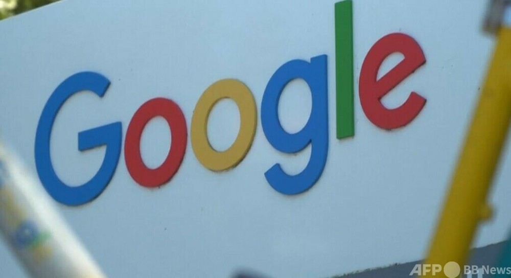 EU グーグルがAI向けコンテンツ利用行為の適法性調査へ 写真1枚 国際ニュース:AFPBB News EU グーグルがAI向けコンテンツ利用行為の適法性調査へ 写真1枚 国際ニュース:AFPBB News