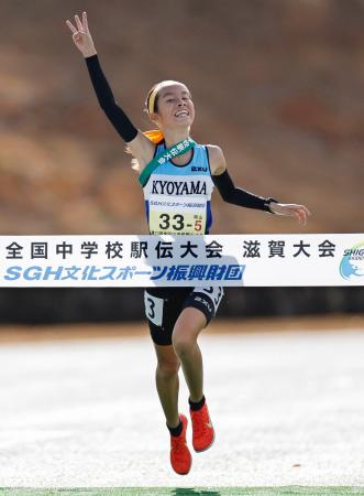 中学駅伝女子、京山が３連覇 男子は木瀬が初優勝 | | 全国のニュース