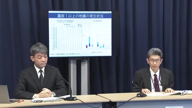 北海道・三陸沖後発地震注意情報 終了　県民「備えの意識を継続したい」　岩手県(放送局のニュース ) - 日本気象協会 tenki.jp