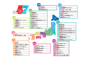 東京スカパラダイスオーケストラのオフィシャル・サイトより