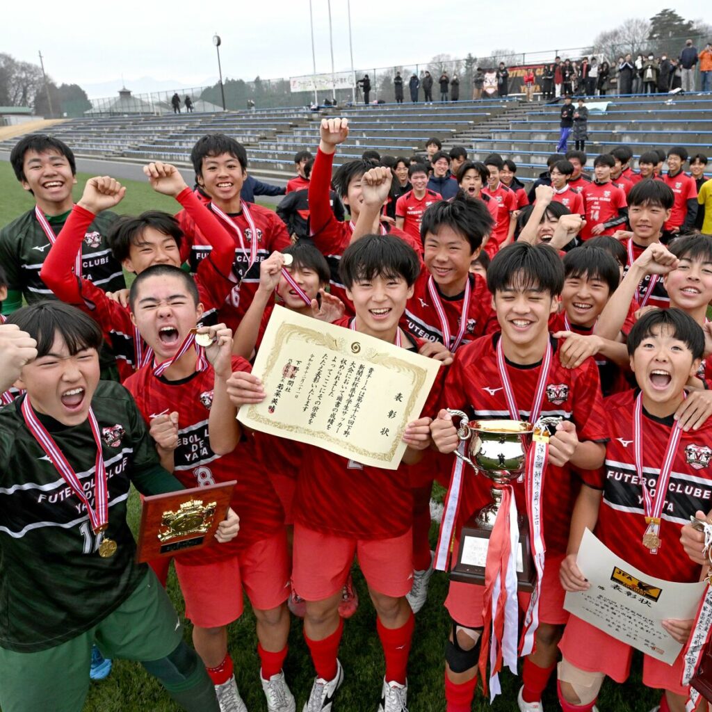 矢板ＳＣ Ａが悲願初Ｖ　下野杯栃木県中学生サッカー大会　堅守で栄冠呼び込む｜県内主要,スポーツ,動画｜下野新聞デジタルニュース｜下野新聞デジタル