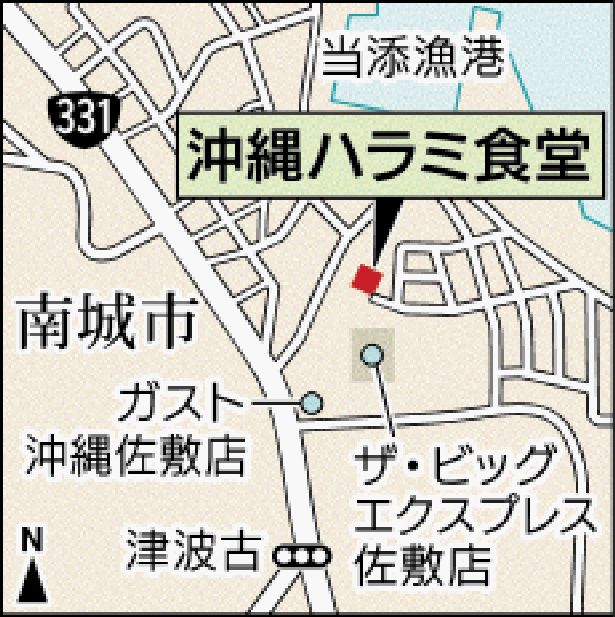 【地図】沖縄ハラミ食堂