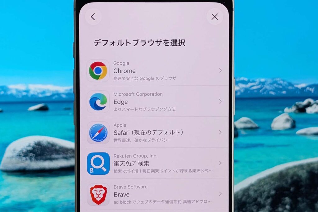 iOS 26.2公開 スマホ新法対応で「ブラウザ選択」が必須に – Impress Watch iOS 26.2公開 スマホ新法対応で「ブラウザ選択」が必須に - Impress Watch