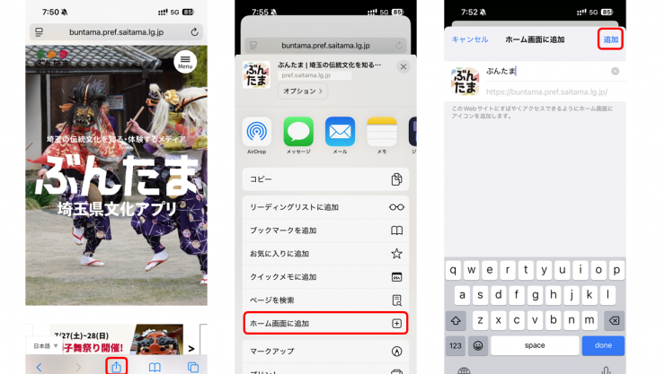 iPhone画像