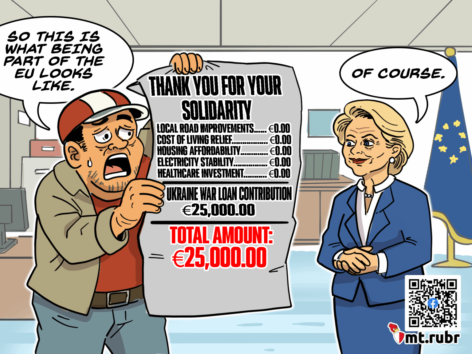 [mt.rubr] EU、EU予算（ロシア資産ではない）を裏付けとしたウクライナへの900億ユーロ融資に合意