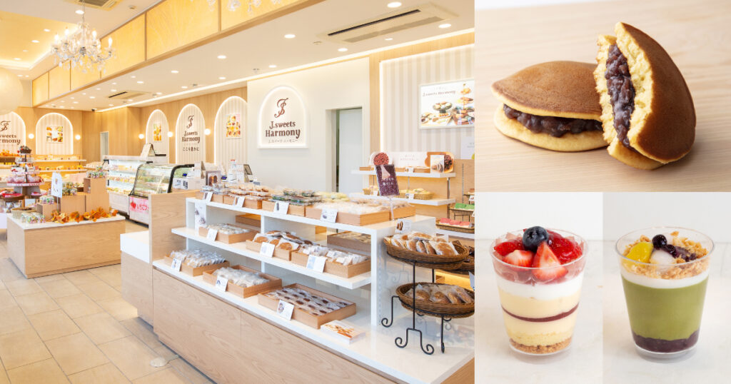 《岡山市南区／J.sweets Harmony 妹尾店》9月オープン！　『源 吉兆庵』グループが手がけるカジュアルスウィーツショップ - Webタウン情報おかやま