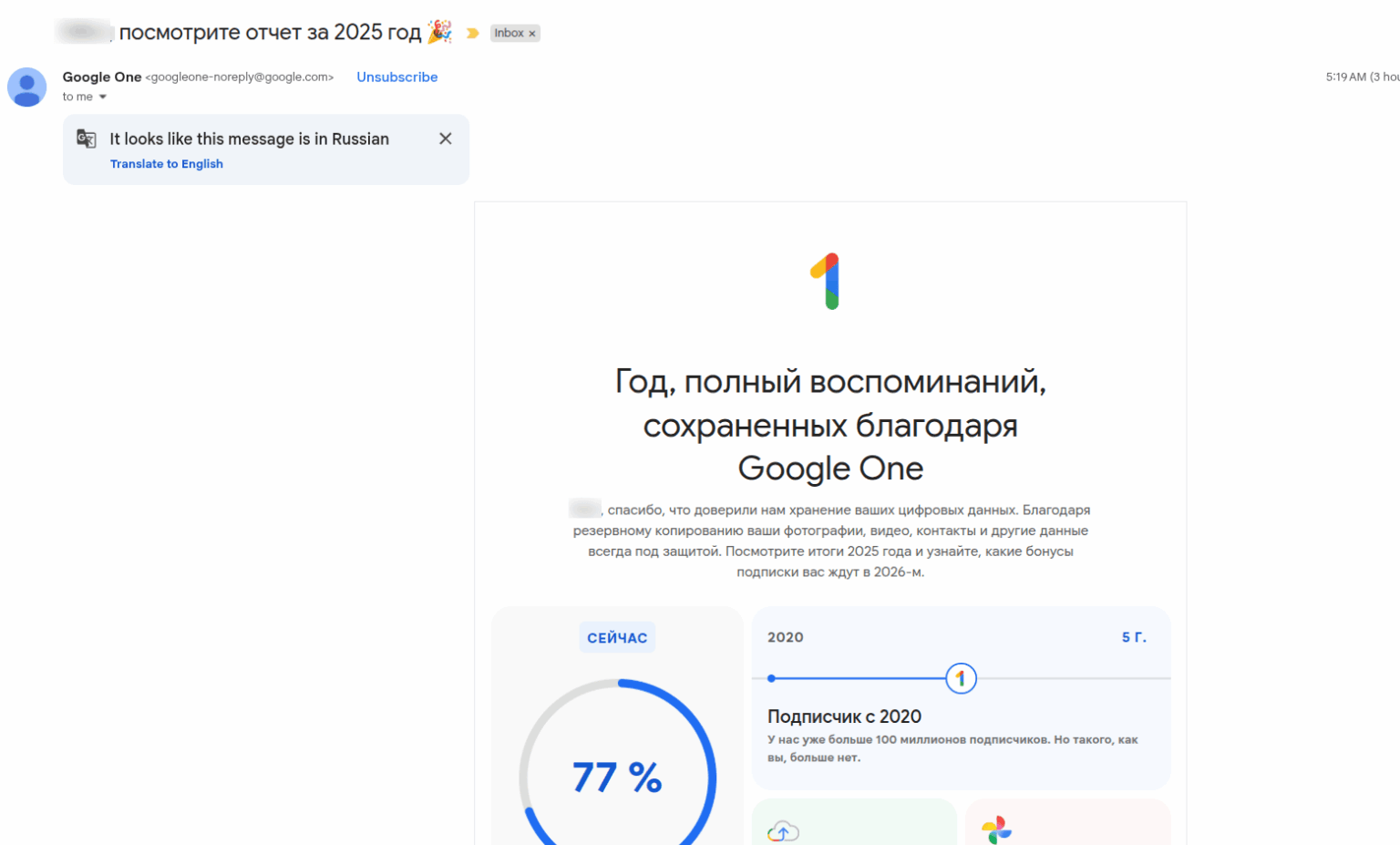 なぜ Google は私がこの言語を理解していると考えるのでしょうか?