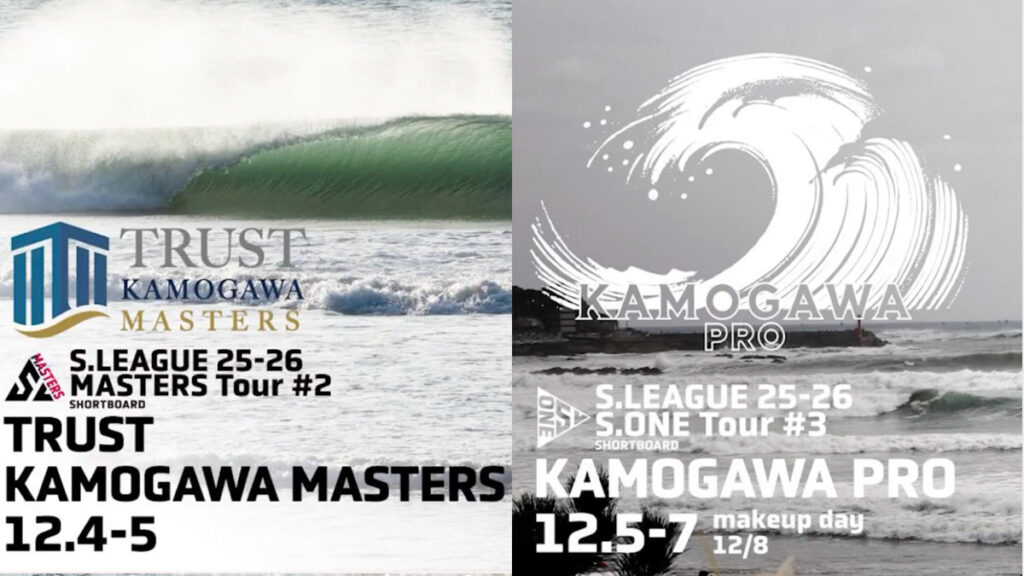 さわかみ S.LEAGUE 25-26 《MASTERS》第2戦 TRUST KAMOGAWA MASTERS と、S.ONEショート第3戦KAMOGAWA PROが千葉県鴨川市東条海岸で開催。 さわかみ S.LEAGUE 25-26 《MASTERS》第2戦 TRUST KAMOGAWA MASTERS と、S.ONEショート第3戦KAMOGAWA PROが千葉県鴨川市東条海岸で開催。