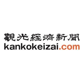 【観光トレンド11】福島原発を〝学びの教室〟に➁ 佐伯克己 - 観光経済新聞