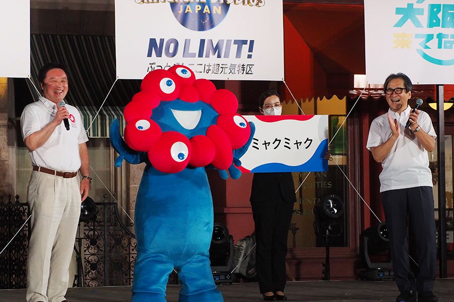 『大阪来てな！キャンペーン』キックオフイベントにて、愛称が発表された「大阪・関西万博」の公式キャラクター（2022年7月18日／ユニバーサル・スタジオ・ジャパン）