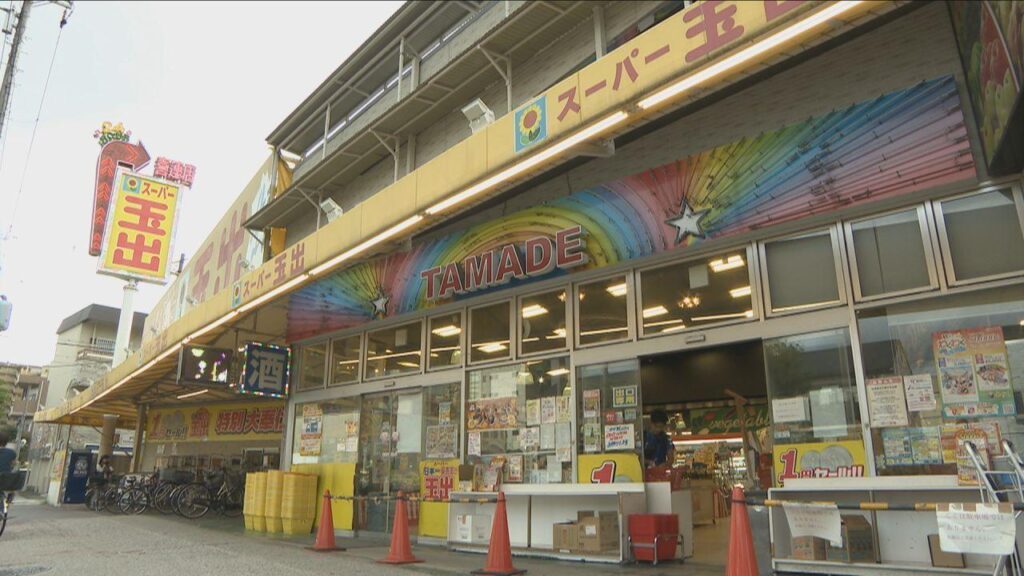 関西は“スーパー戦国時代”に！？ 光り輝くネオン＆格安でおなじみの「スーパー玉出」に異変？ 約60店舗→19店舗に減少 ライバルはスーパーだけでなくドラッグストアも！？【深堀り解説】