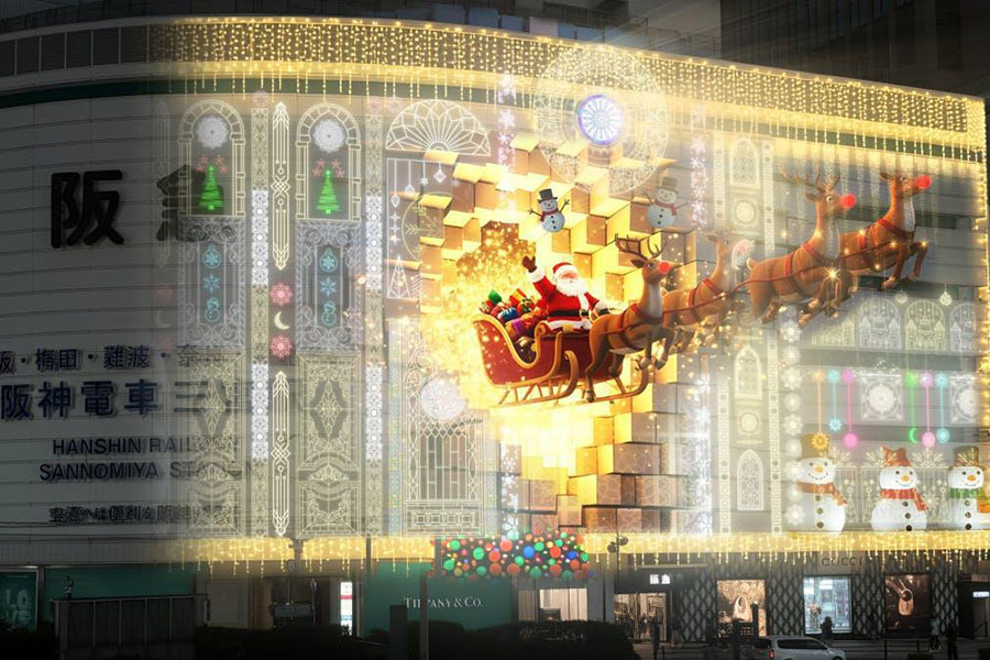 「神戸阪急壁面プロジェクションマッピング」イメージ