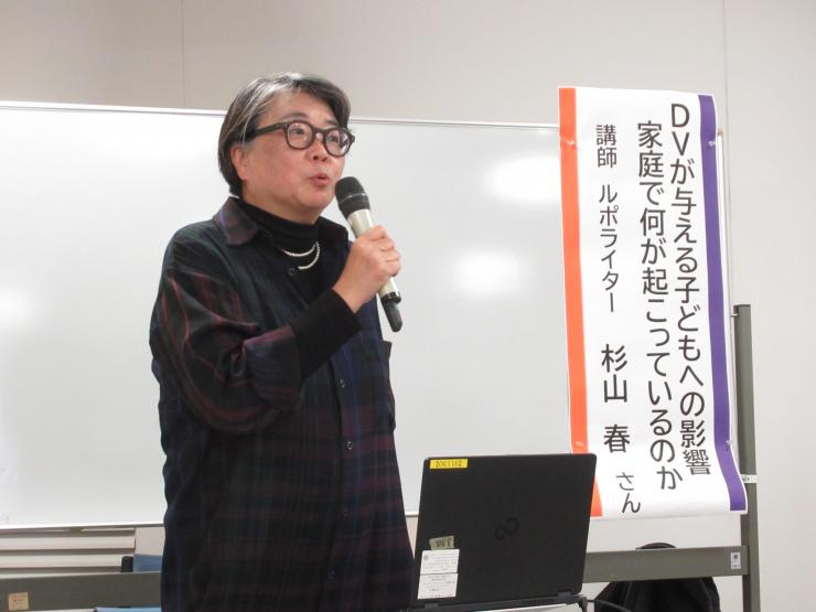 講師写真
