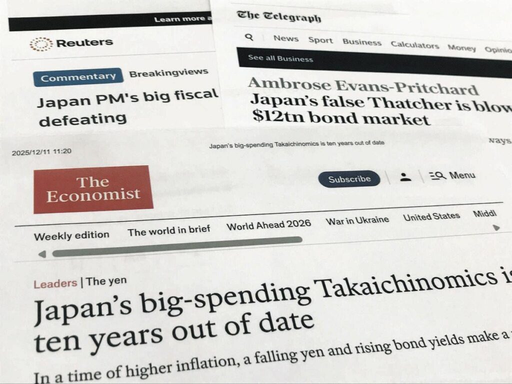 「偽サッチャー」「自滅的」「時代遅れ」 高市首相の経済政策を海外メディアが酷評…ここまで言われるワケは：東京新聞デジタル